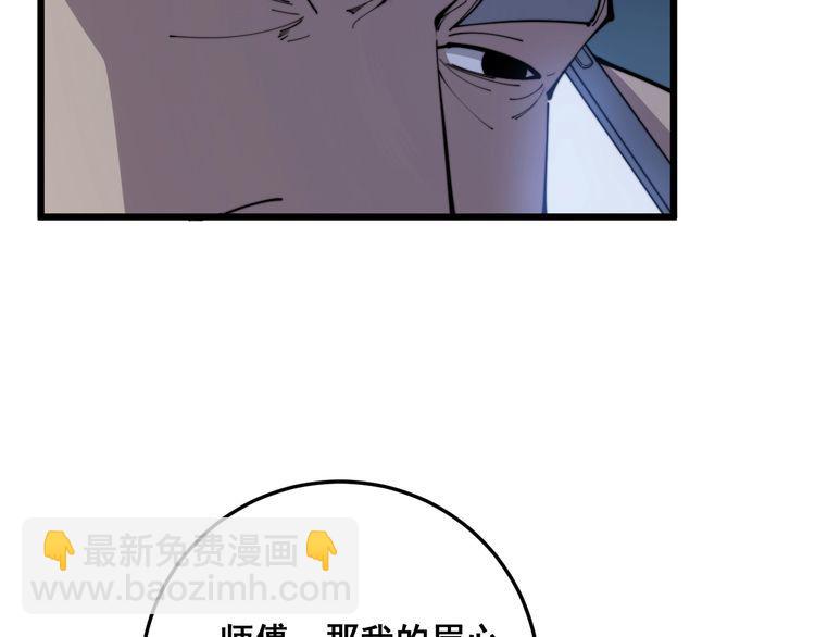 第166话 答疑解惑175