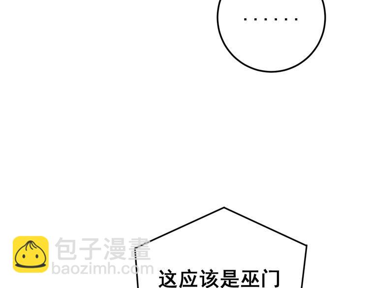 第166话 答疑解惑178