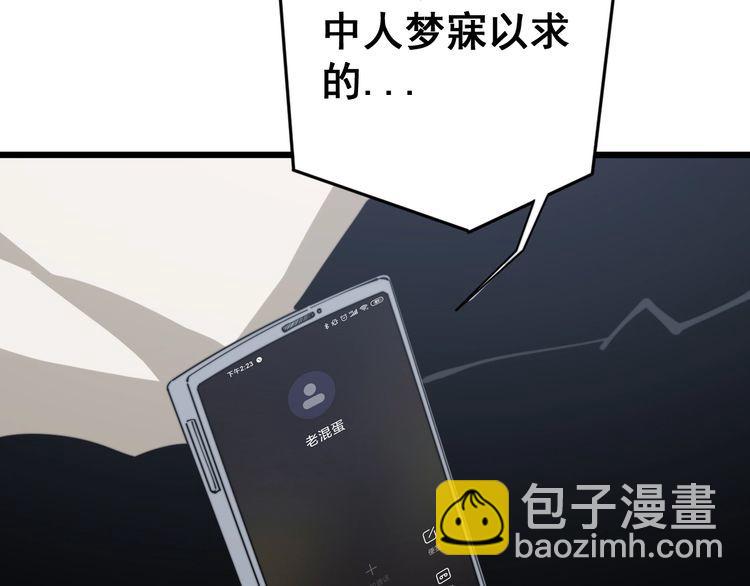 第166话 答疑解惑179