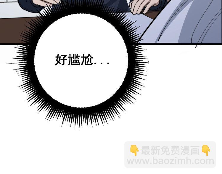第166话 答疑解惑18