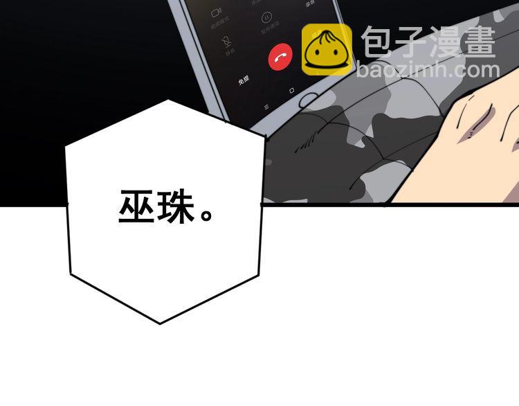 第166话 答疑解惑180