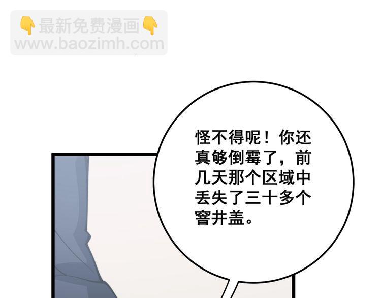 第166话 答疑解惑19