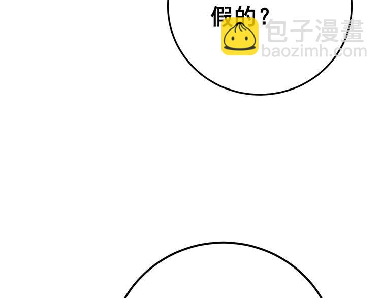 第166话 答疑解惑21