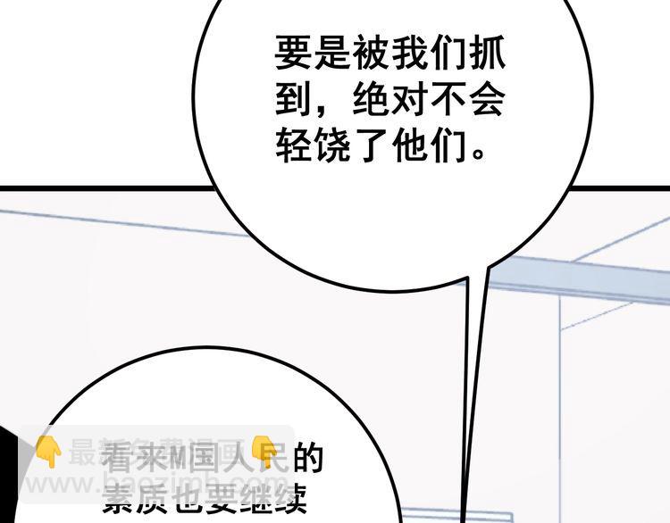 第166话 答疑解惑22