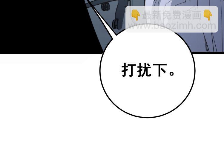 第166话 答疑解惑24