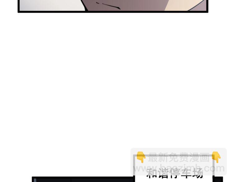 第166话 答疑解惑29