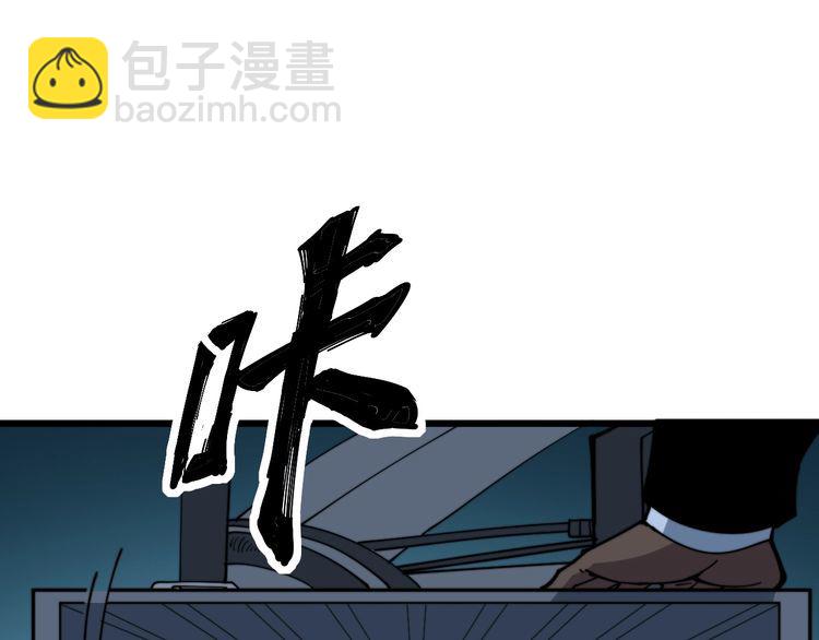 第166话 答疑解惑33