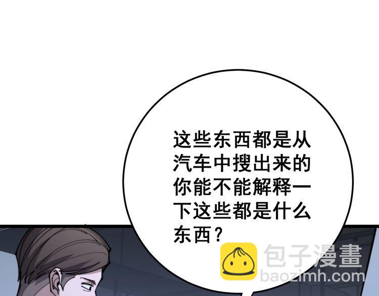 第166话 答疑解惑36