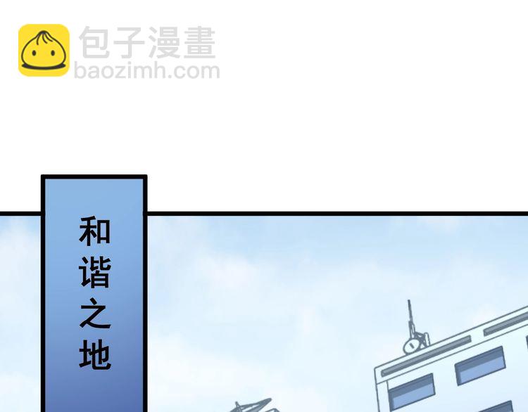第166话 答疑解惑4