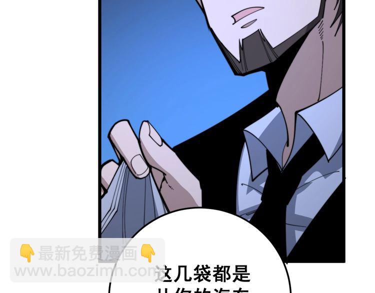 第166话 答疑解惑40