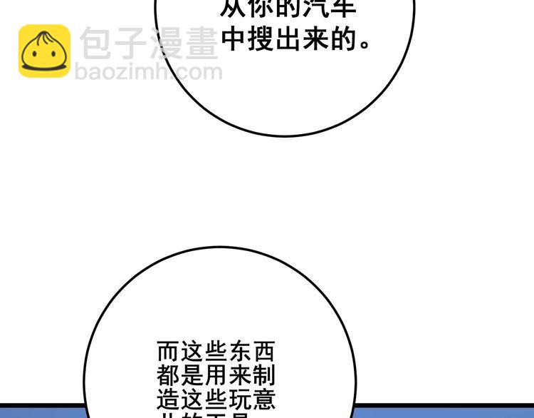 第166话 答疑解惑41