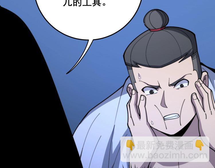 第166话 答疑解惑42