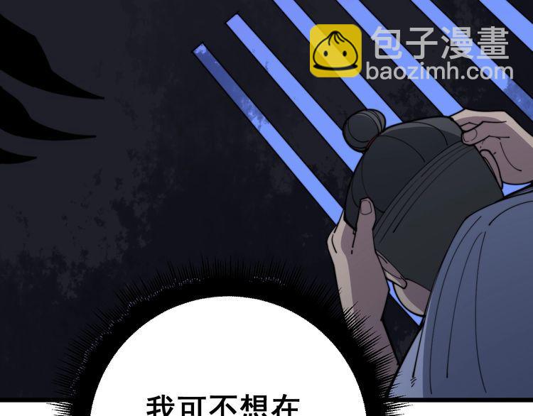 第166话 答疑解惑46