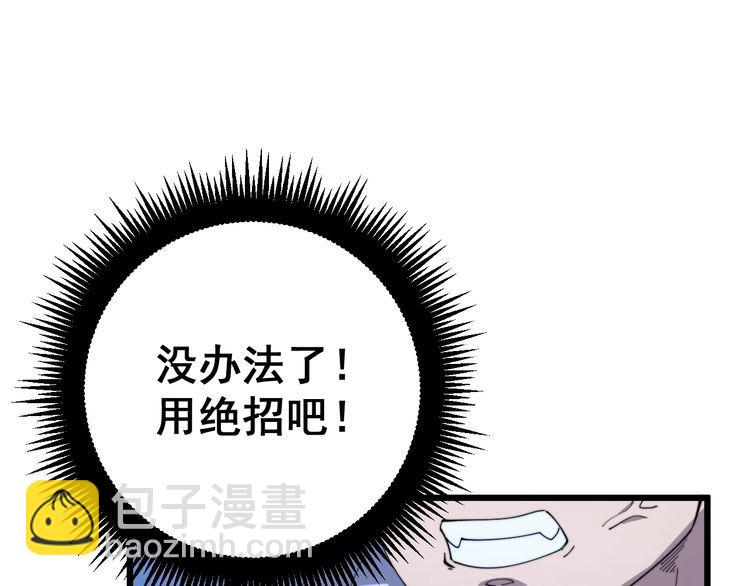 第166话 答疑解惑48