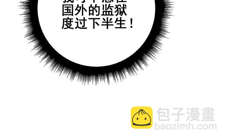 第166话 答疑解惑51