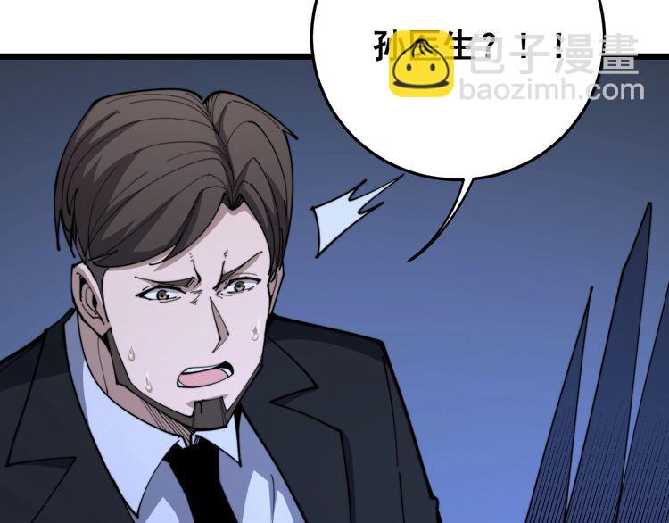 第166话 答疑解惑54
