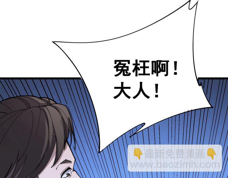 第166话 答疑解惑56