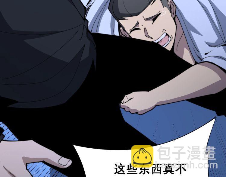 第166话 答疑解惑58