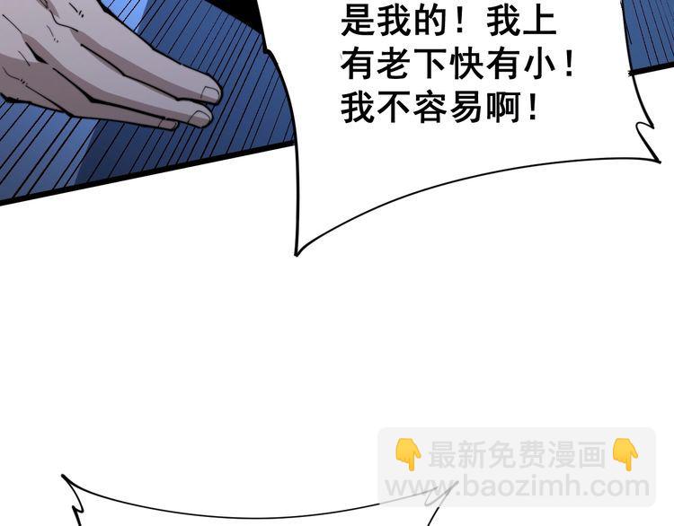 第166话 答疑解惑59