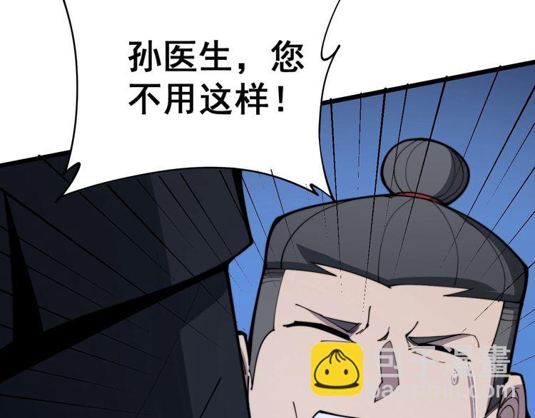 第166话 答疑解惑60