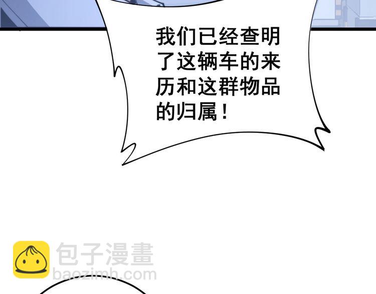 第166话 答疑解惑65