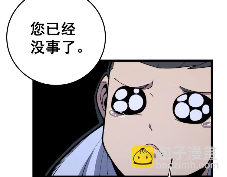 第166话 答疑解惑66