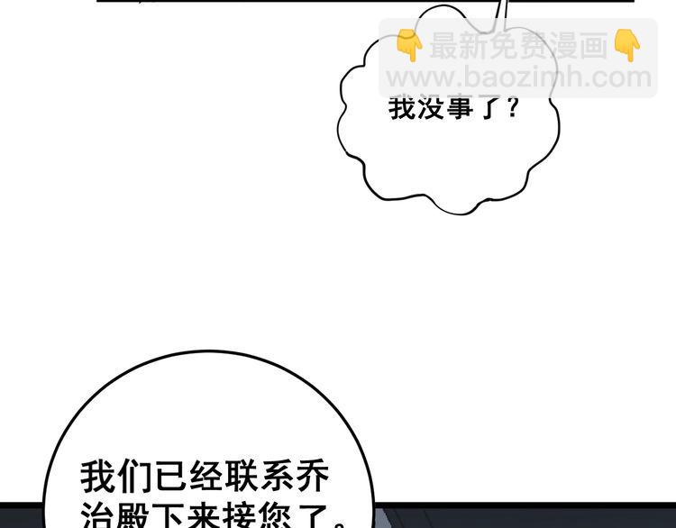 第166话 答疑解惑67