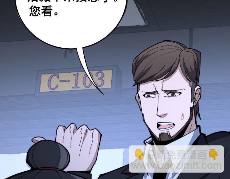 第166话 答疑解惑68