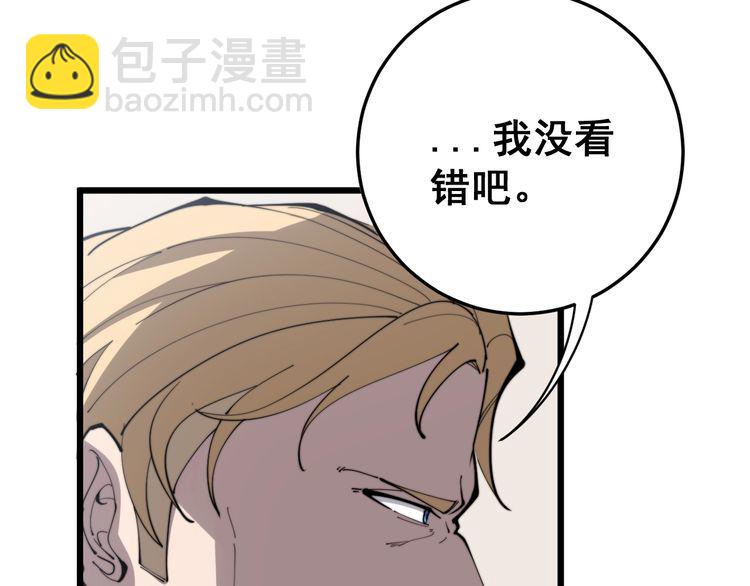 第166话 答疑解惑7