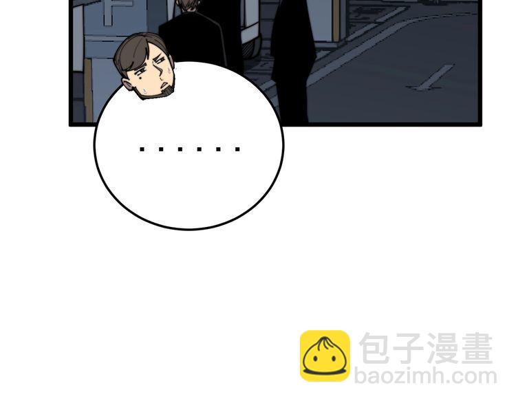 第166话 答疑解惑73