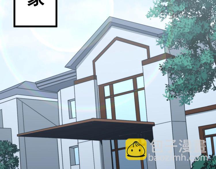 第166话 答疑解惑75