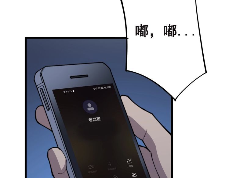 第166话 答疑解惑77