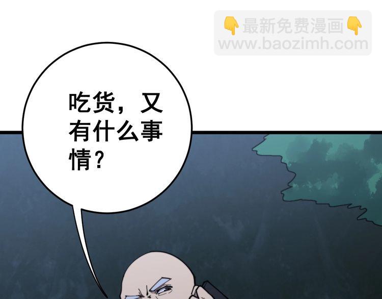 第166话 答疑解惑79