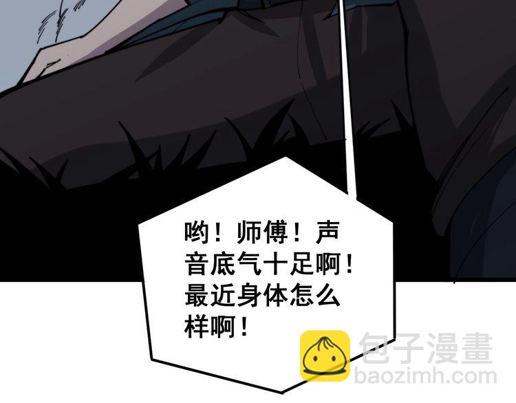 第166话 答疑解惑81