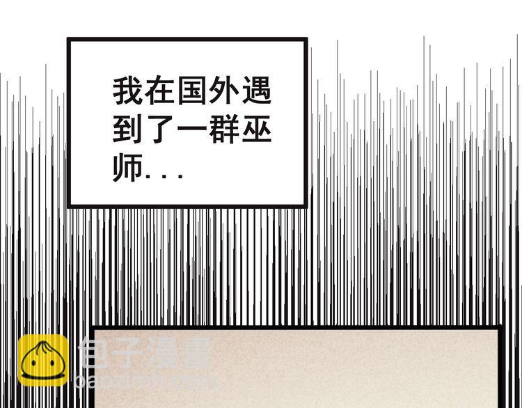 第166话 答疑解惑86
