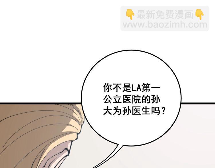 第166话 答疑解惑9