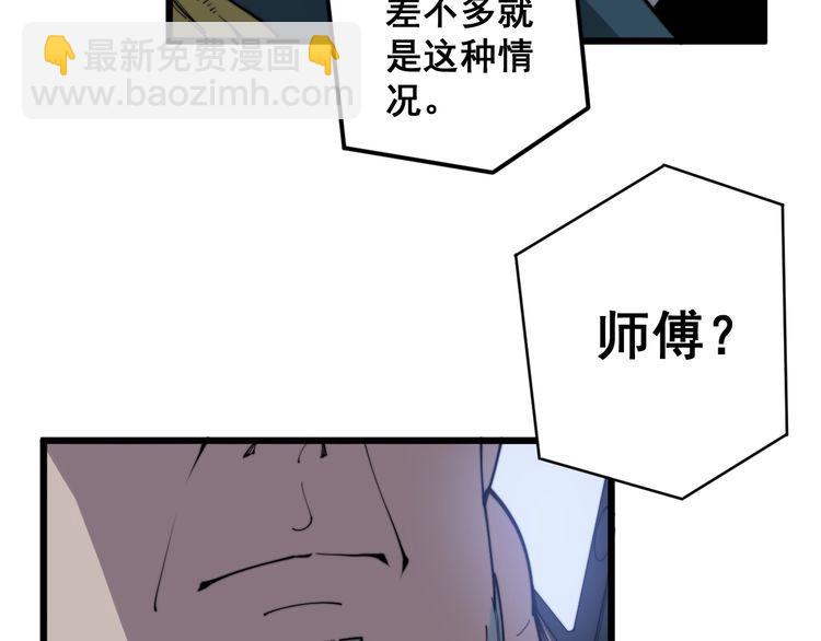 第166话 答疑解惑97