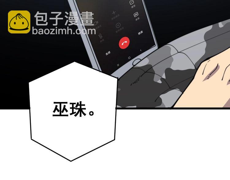 第167话 搞我病人？10