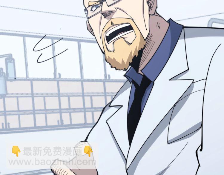 第167话 搞我病人？103