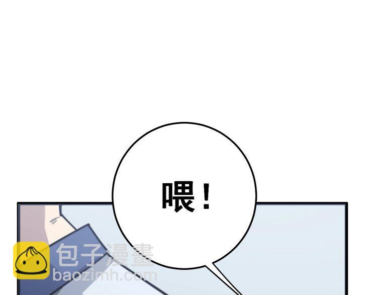 第167话 搞我病人？104