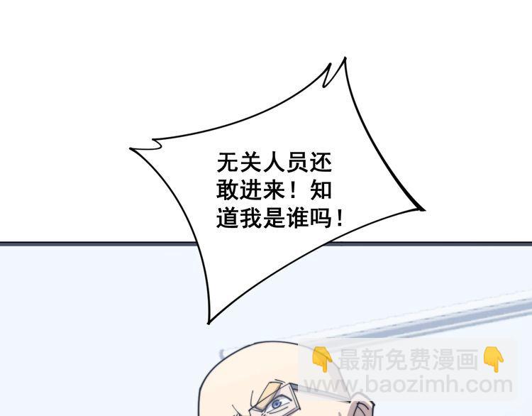 第167话 搞我病人？106