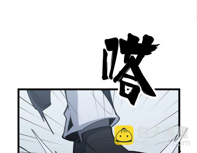 第167话 搞我病人？110