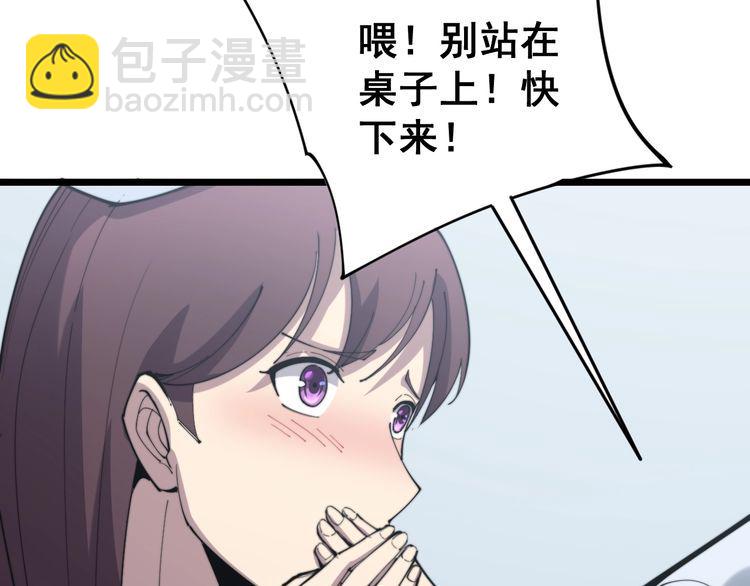 第167话 搞我病人？115