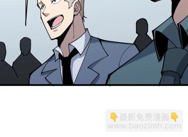 第167话 搞我病人？119