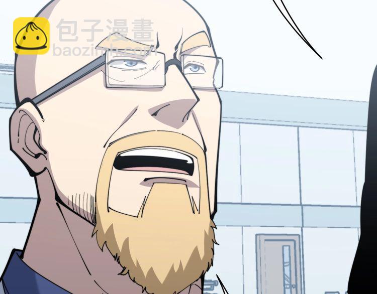 第167话 搞我病人？121