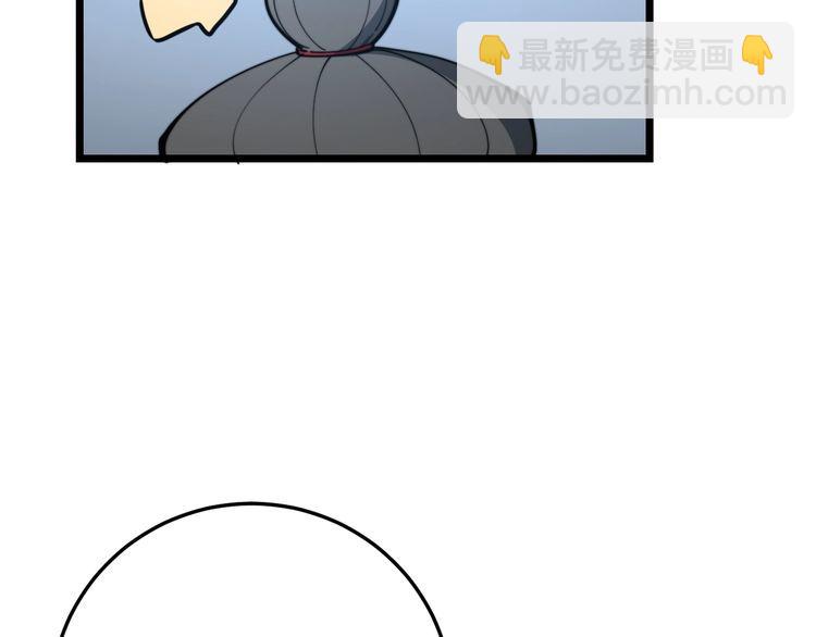 第167话 搞我病人？123