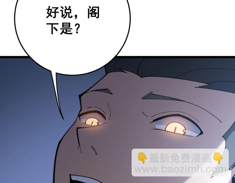 第167话 搞我病人？124