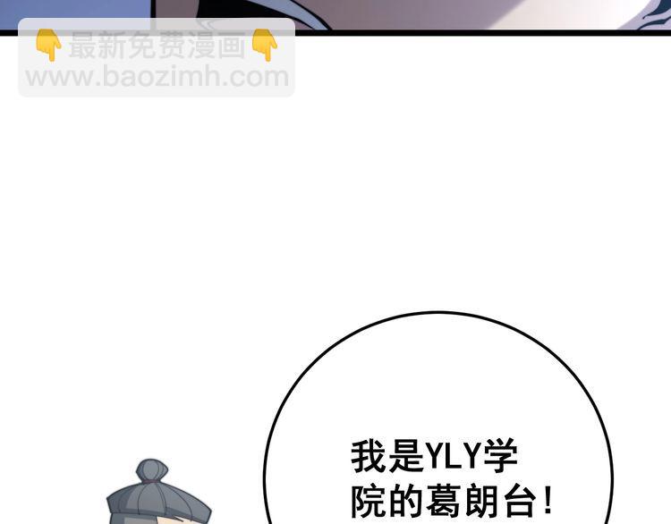 第167话 搞我病人？125