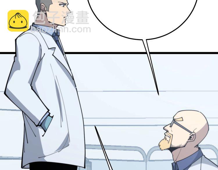 第167话 搞我病人？126