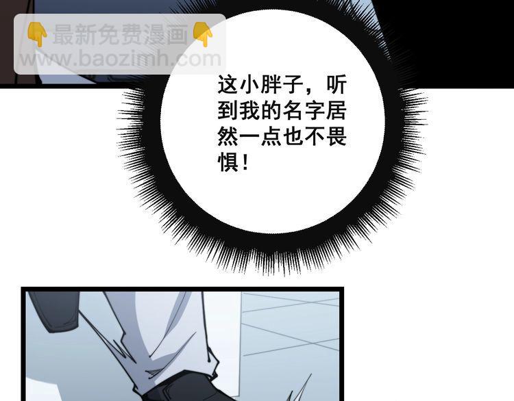 第167话 搞我病人？128